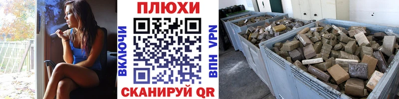 Все наркотики Юрьевец A PVP  АМФЕТАМИН  ГАШИШ  Меф 
