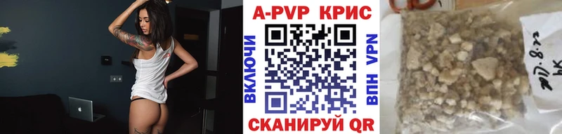 где можно купить наркотик  Юрьевец  Alpha-PVP VHQ 