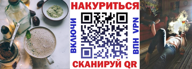 ссылка на мегу ссылка  магазин продажи   Юрьевец  Cannafood марихуана 