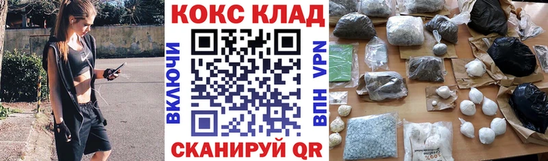 как найти закладки  Юрьевец  Cocaine 97% 