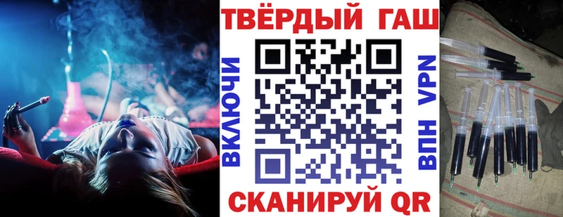 ГАШИШ Premium Юрьевец