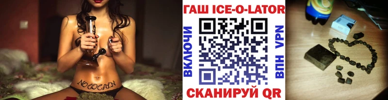 блэк спрут ссылки  Юрьевец  ГАШИШ ice o lator  цена  