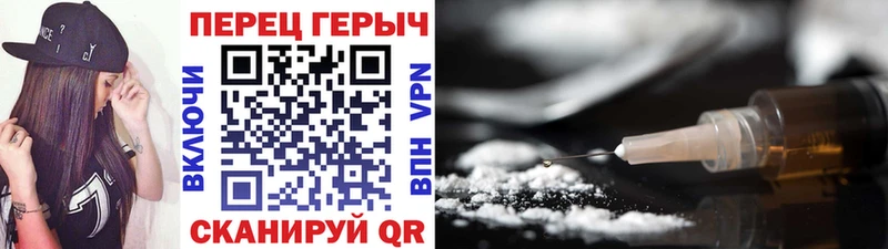 дарнет шоп  Юрьевец  Героин Афган 