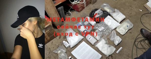 скорость mdpv Тында