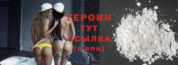 скорость mdpv Тында
