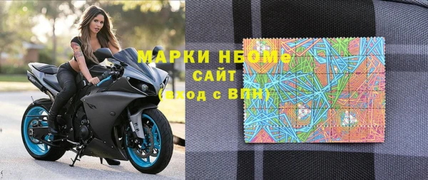 бутират Медногорск