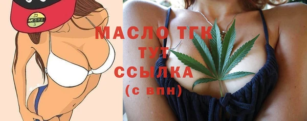 Альфа ПВП Тутаев