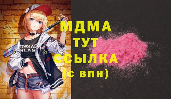 Альфа ПВП Тутаев
