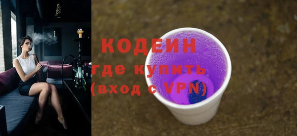 скорость mdpv Тында