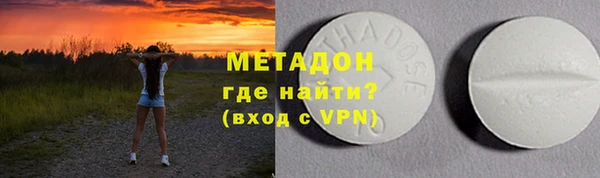 Альфа ПВП Тутаев