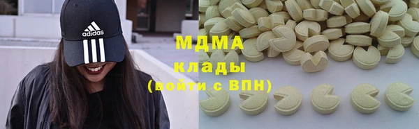 скорость mdpv Тында
