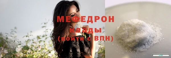 Альфа ПВП Тутаев