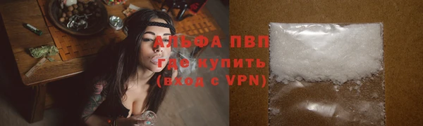 Альфа ПВП Тутаев