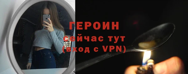 скорость mdpv Тында