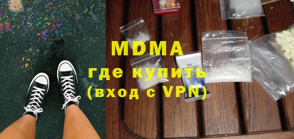 бутират Усмань