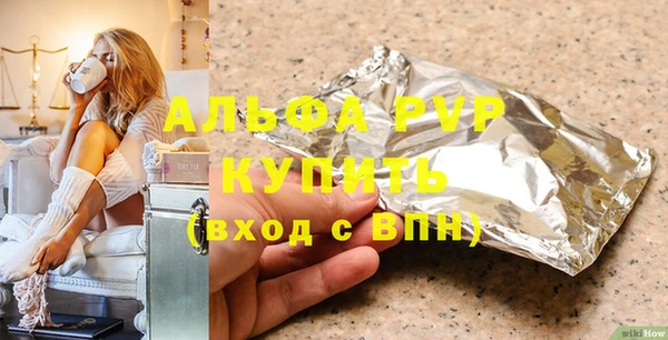 скорость mdpv Тында