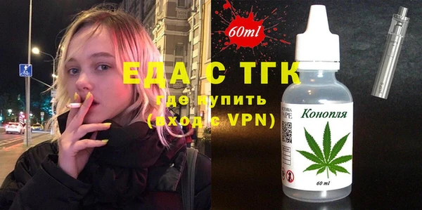 mix Мегион
