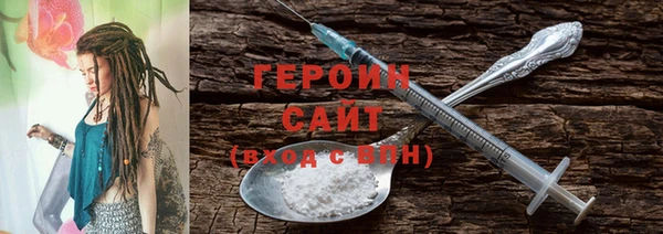 бутират Усолье-Сибирское