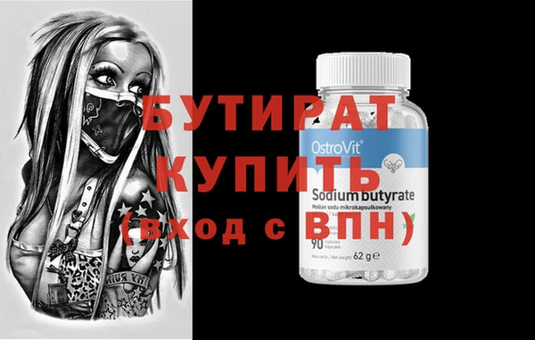 Альфа ПВП Тутаев