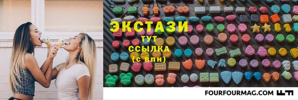 метадон Усинск