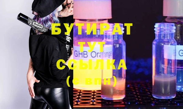 Альфа ПВП Тутаев