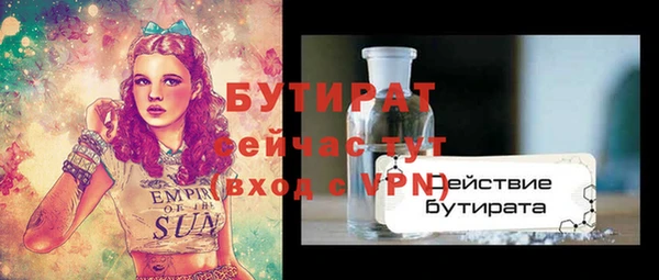 скорость mdpv Тында