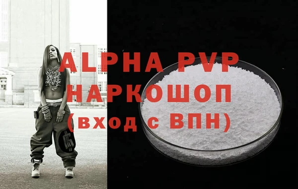 скорость mdpv Тында