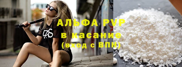 Альфа ПВП Тутаев