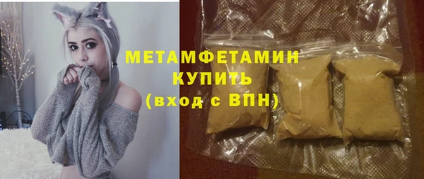 скорость mdpv Тында