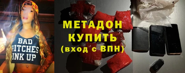 скорость mdpv Тында