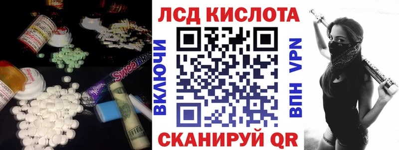 Лсд 25 экстази кислота  цены   Юрьевец 