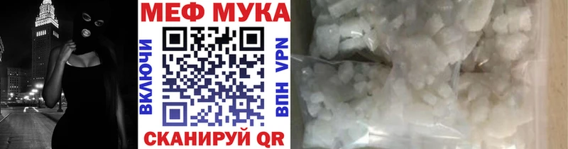 Меф VHQ  Юрьевец 