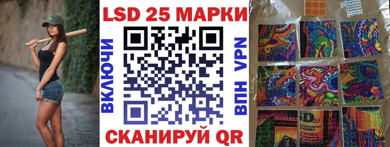 Наркотические марки 1,8мг  где купить наркоту  Юрьевец 