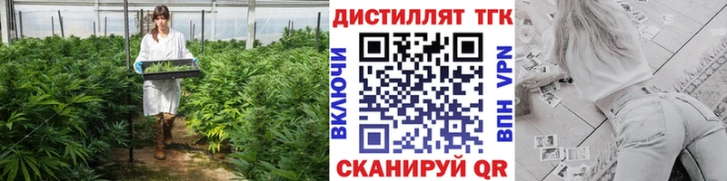 наркотики  Юрьевец  Дистиллят ТГК гашишное масло 