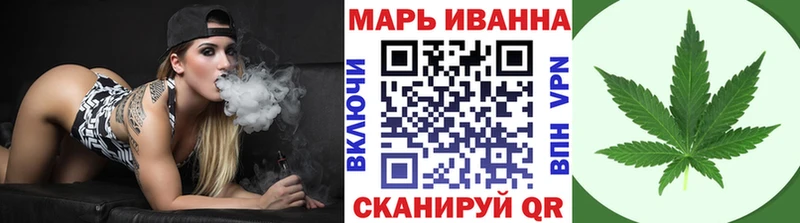 Шишки марихуана LSD WEED Юрьевец